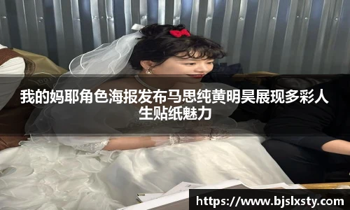 一号大舞台