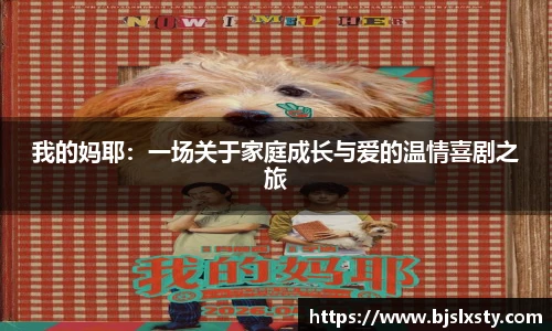 壹号大舞台