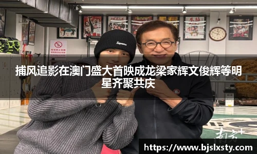 壹号大舞台