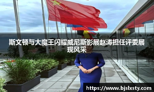 壹号大舞台