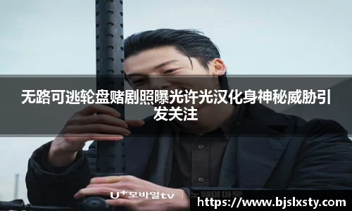 壹号大舞台