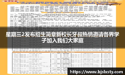 一号大舞台