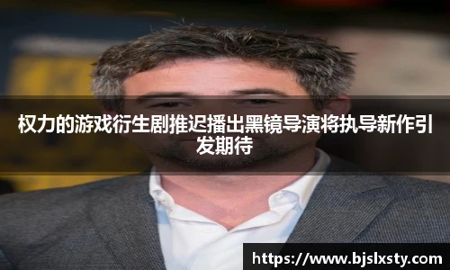 壹号大舞台