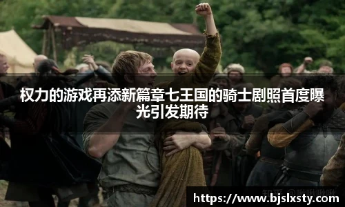 一号大舞台