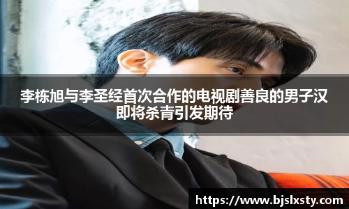 一号大舞台