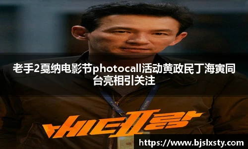 壹号大舞台注册