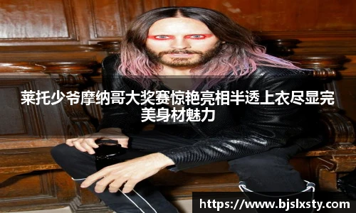 壹号大舞台注册