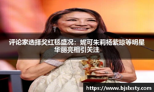 一号大舞台