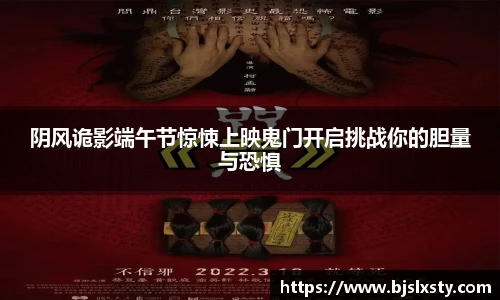 壹号大舞台