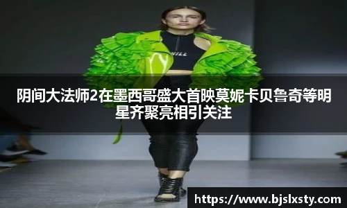 一号大舞台