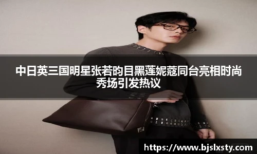 一号大舞台