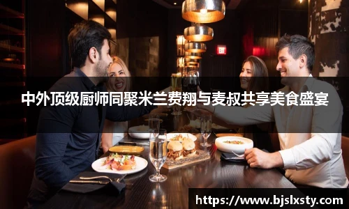 一号大舞台