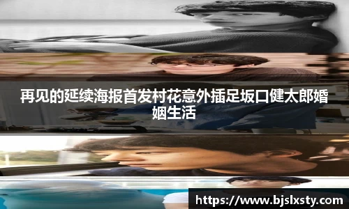 一号大舞台