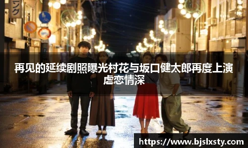 一号大舞台