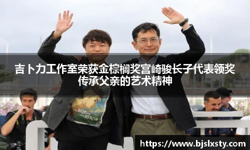壹号大舞台