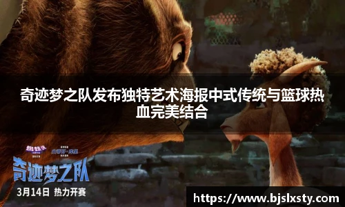 一号大舞台