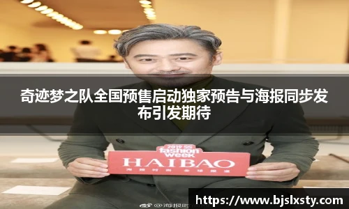 壹号大舞台注册