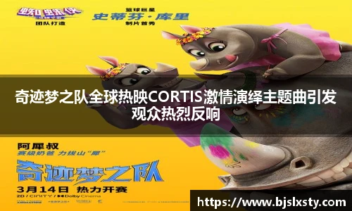 一号大舞台