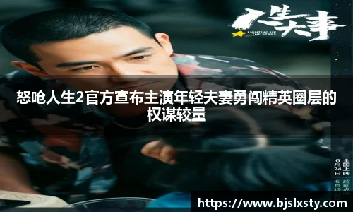 壹号大舞台注册