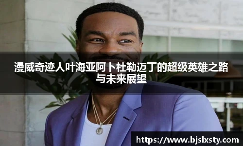壹号大舞台