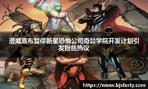 一号大舞台