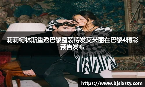 一号大舞台