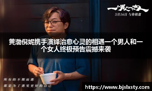 一号大舞台