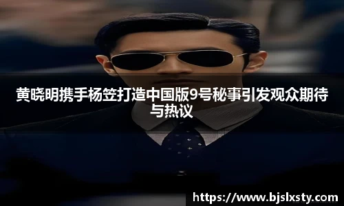 壹号大舞台注册