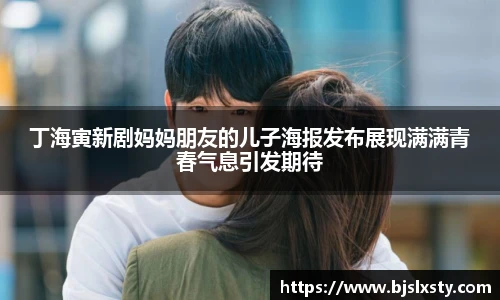 一号大舞台
