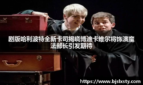 壹号大舞台