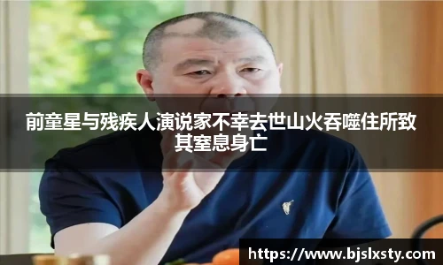 壹号大舞台