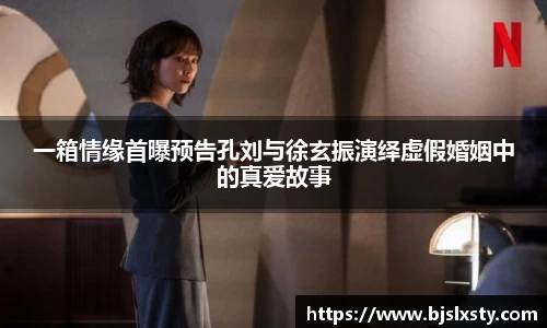 壹号大舞台