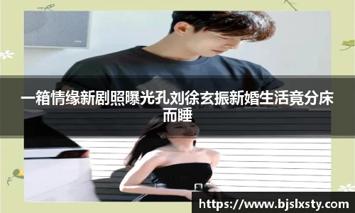 一号大舞台
