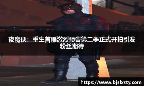 壹号大舞台