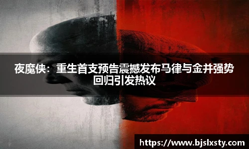 一号大舞台