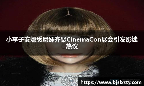 一号大舞台