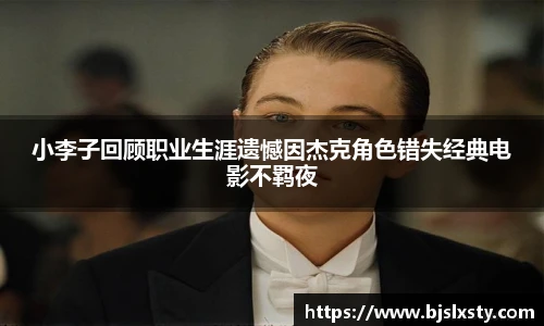 壹号大舞台