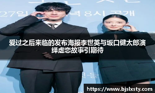 一号大舞台