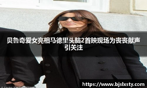 壹号大舞台