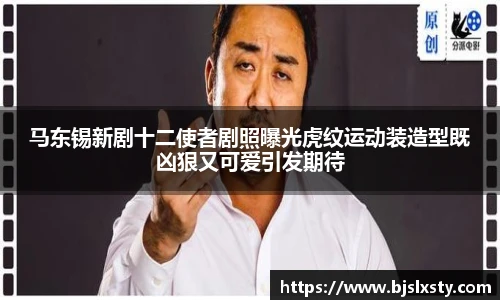 壹号大舞台