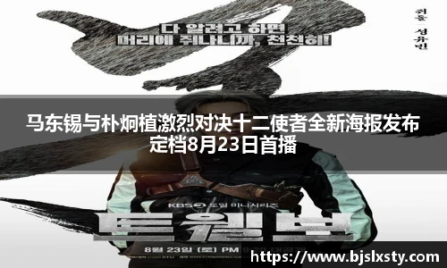 壹号大舞台