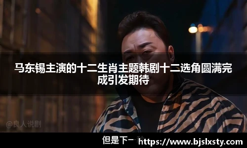 壹号大舞台