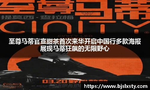 一号大舞台