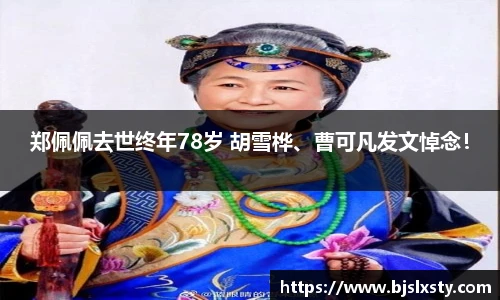 壹号大舞台