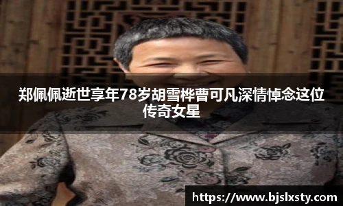 壹号大舞台