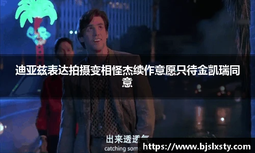 一号大舞台
