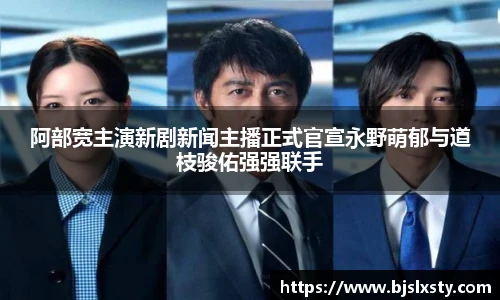 一号大舞台