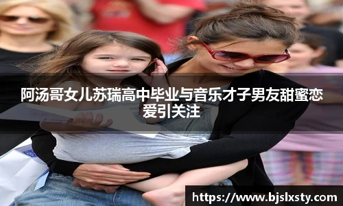 一号大舞台