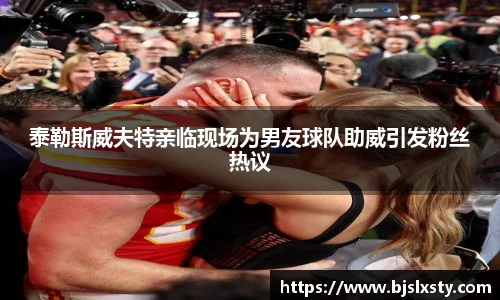 一号大舞台