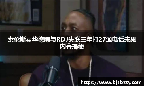 一号大舞台